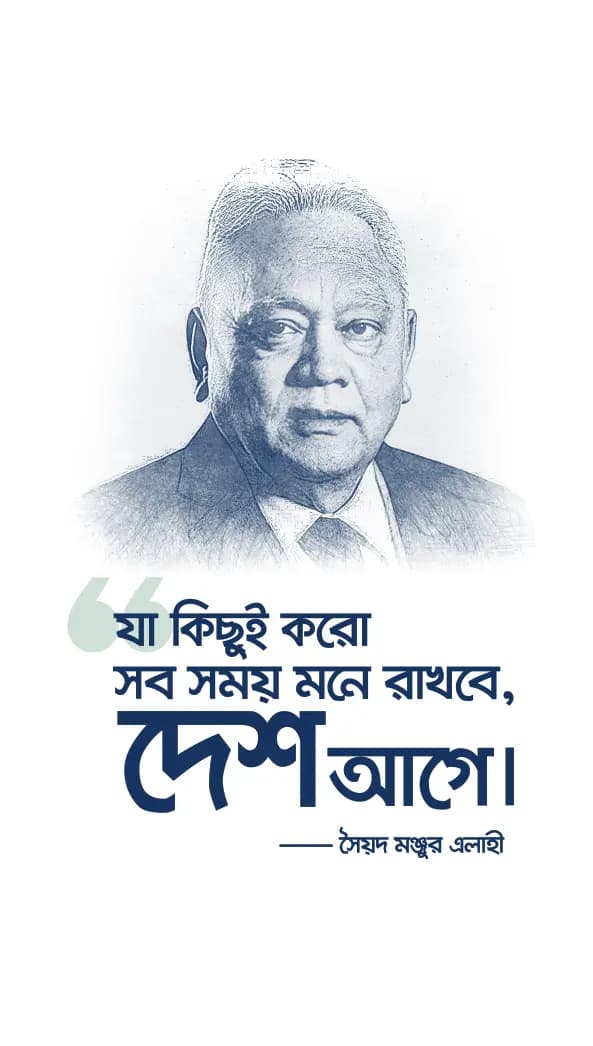 The Visionary Founder