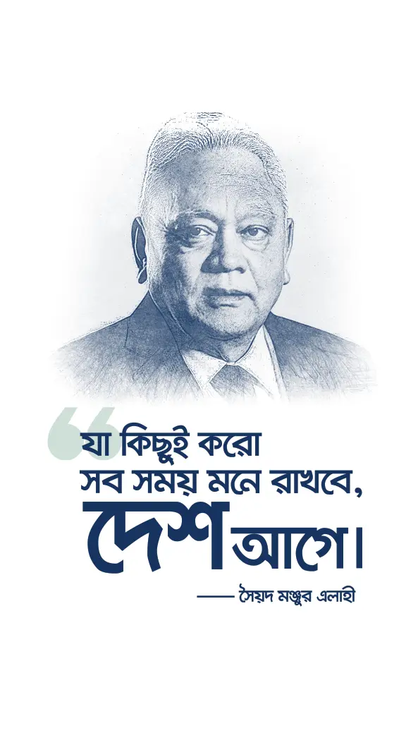 The Visionary Founder